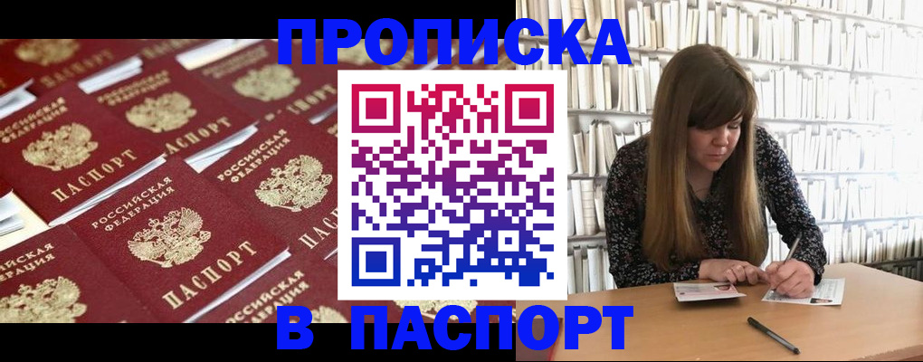 найти адрес прописки в Жердевке