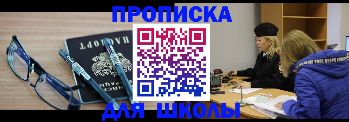 временная регистрация госуслуги в Жердевке